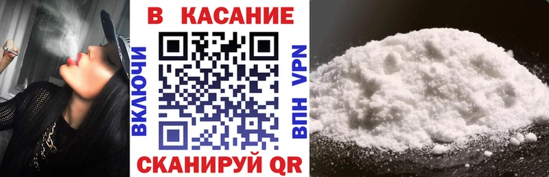 Меф мяу мяу Бузулук