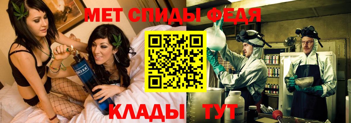 Амфетамин 97%  Вход с VPN  Бузулук 