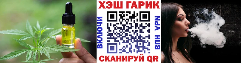 Еда ТГК конопля  Бузулук 