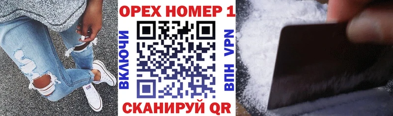 цена   Бузулук  КОКАИН VHQ 