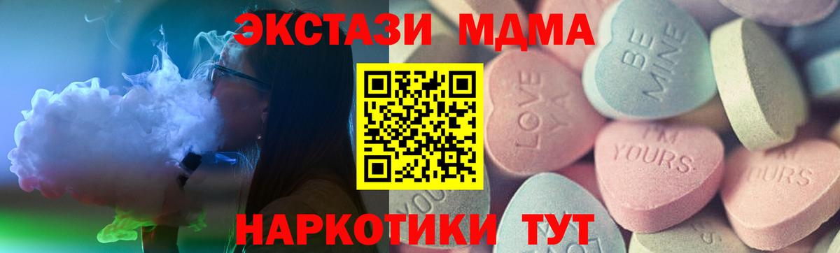 ЭКСТАЗИ диски  Вход с VPN  ЭКСТАЗИ  Бузулук  Ecstasy louis Vuitton 