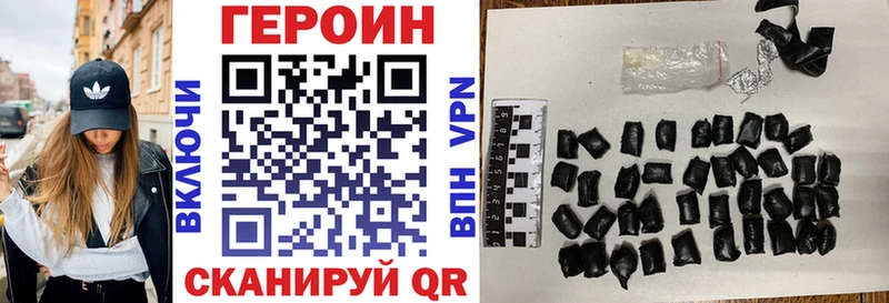 Героин гречка  даркнет как зайти  Бузулук 