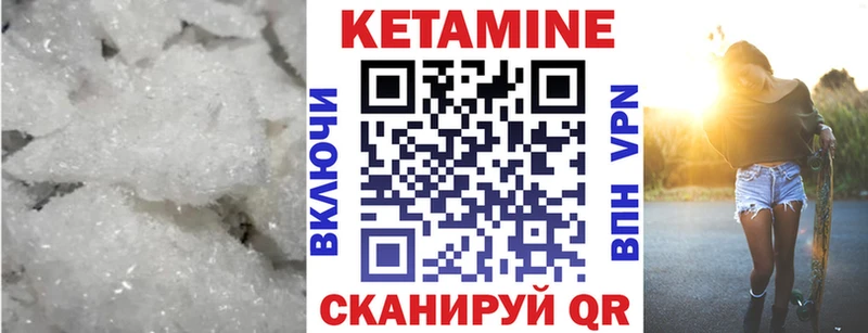 mega как войти  Бузулук  Кетамин VHQ  купить  сайты 