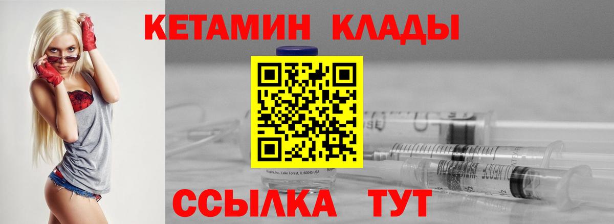 КЕТАМИН VHQ  Вход с VPN  сайты даркнета Telegram  Бузулук  КЕТАМИН VHQ 