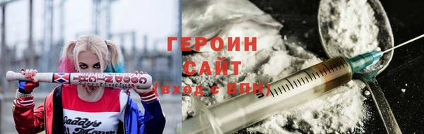 марки nbome Белоозёрский