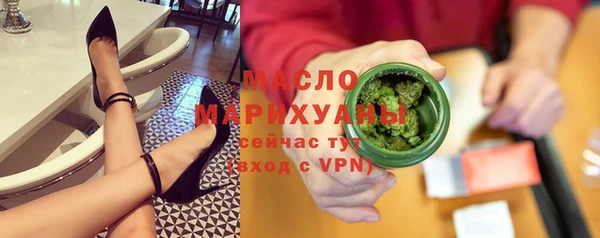 МДМА Беломорск