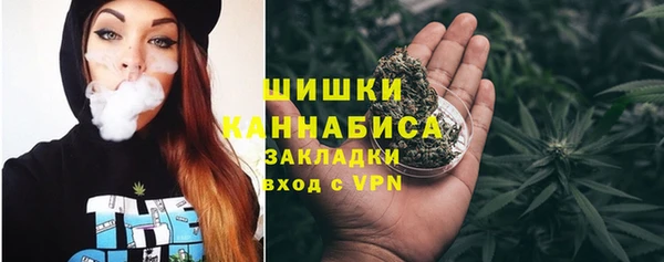 мдма Белокуриха