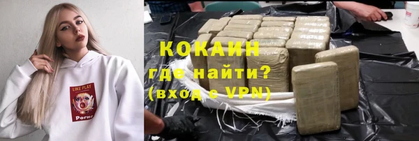 МДМА Беломорск