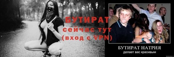 марки nbome Белоозёрский