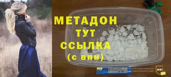 МДМА Беломорск