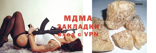МДМА Беломорск