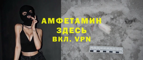 мдма Белокуриха