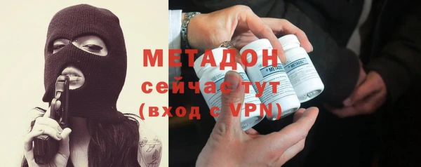 мдма Белокуриха