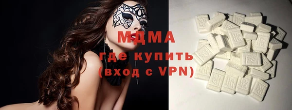 МДМА Беломорск