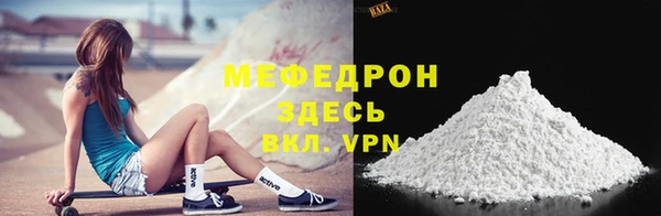 МДМА Беломорск