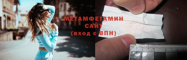 МДМА Беломорск