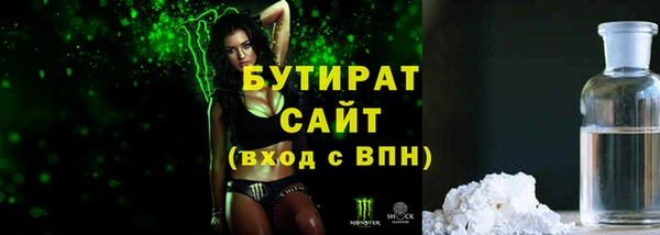 марки nbome Белоозёрский