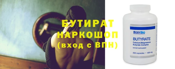 марки nbome Белоозёрский