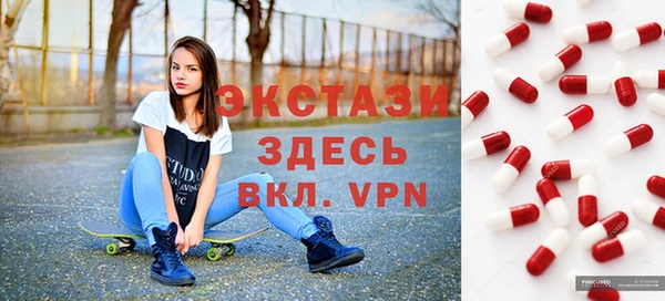 мдма Белокуриха