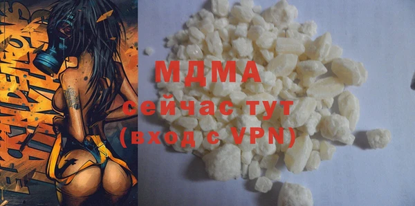 мдма Белокуриха