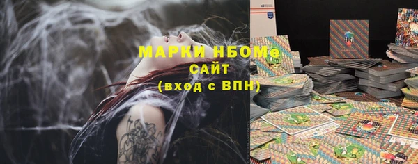 МДМА Беломорск
