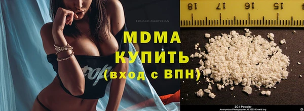 мдма Белокуриха