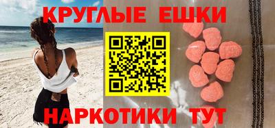 амфетамин Балаково