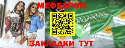 ALPHA-PVP Балашиха