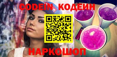 ALPHA-PVP Балашиха