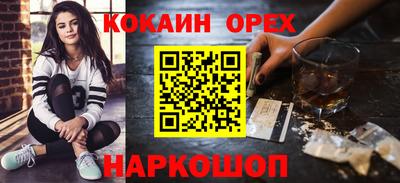 ALPHA-PVP Балашиха
