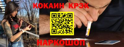 ALPHA-PVP Балашиха