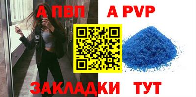 амфетамин Балаково