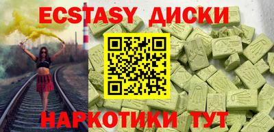 MDMA Балахна