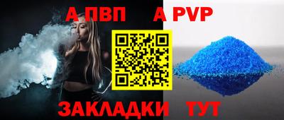 амфетамин Балаково