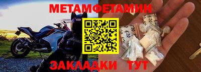 амфетамин Балаково