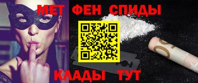 амфетамин Балаково