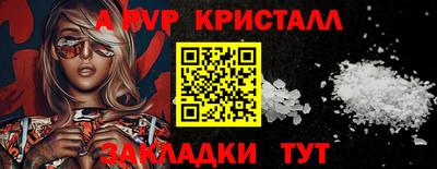 амфетамин Балаково