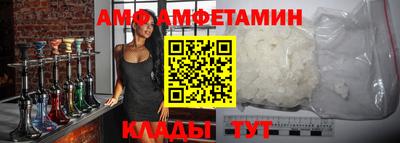 амфетамин Балаково