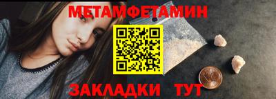 ALPHA-PVP Балашиха