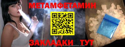 амфетамин Балаково