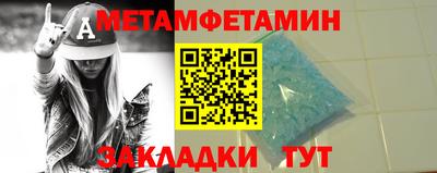 ALPHA-PVP Балашиха