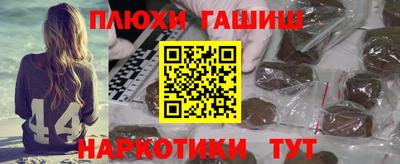 ALPHA-PVP Балашиха