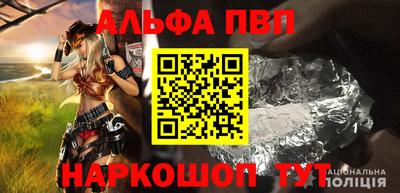 амфетамин Балаково