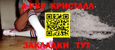 амфетамин Балаково