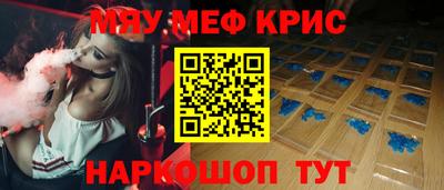 амфетамин Балаково