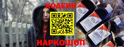 амфетамин Балаково