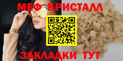 амфетамин Балаково