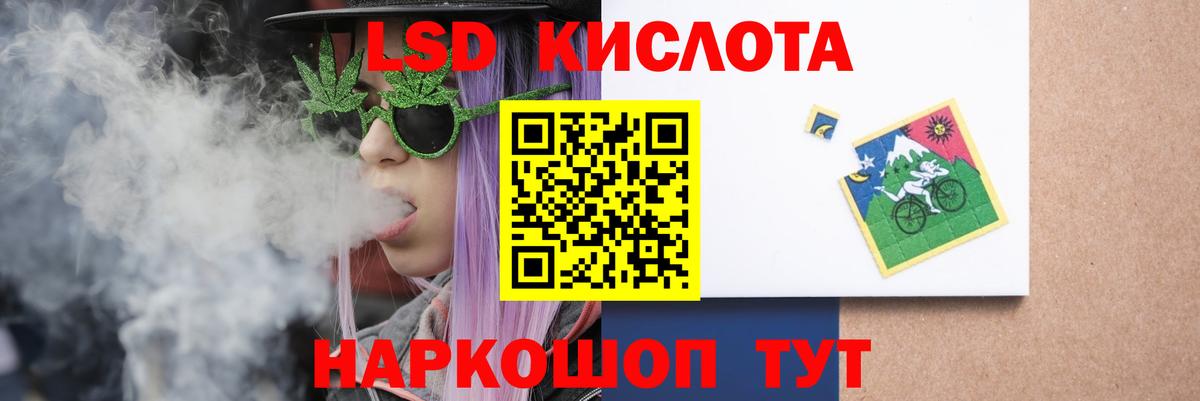 ЛСД экстази ecstasy  Лсд 25 экстази ecstasy  Вход с VPN  Бузулук 