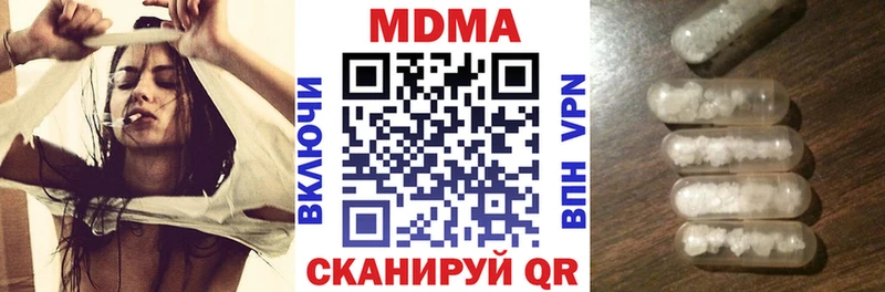МДМА crystal  наркошоп  Бузулук 