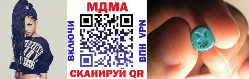 MDMA кристаллы Бузулук